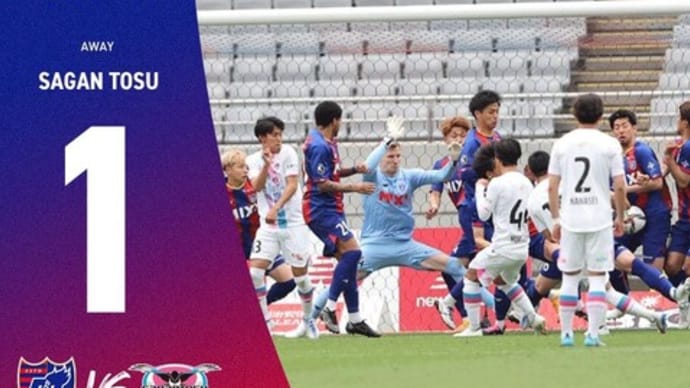 FC東京 vs 鳥栖 ＠味スタ【J1リーグ】