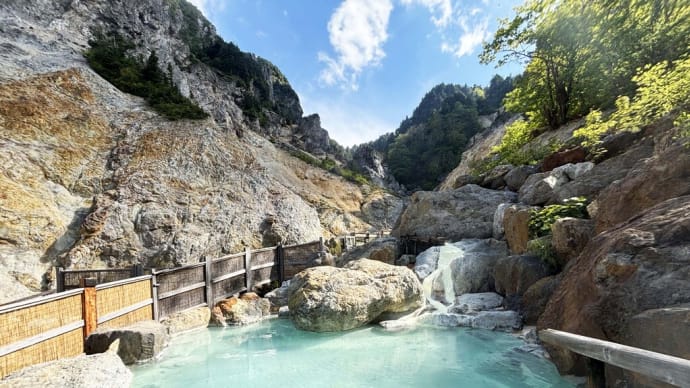 薬師の湯