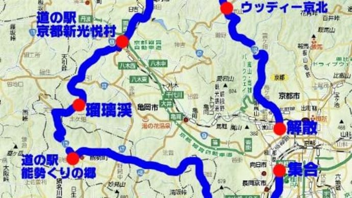 第16回 瑠璃渓ツーリング