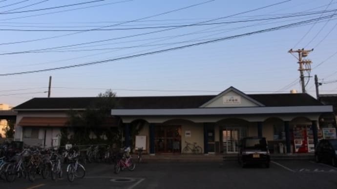 JR四国 二軒屋駅