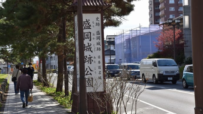 さくら狩り 岩手県盛岡市 盛岡さくらまつり2022 盛岡城跡公園(1)旧岩手公園
