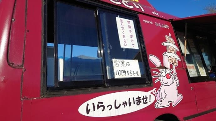 三笠&美唄へのドライブ