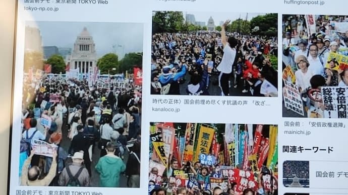 政府や野党、知事を信じてコロナ不況を乗り切ろうという妄想。