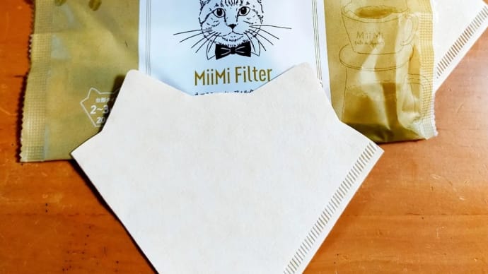 ネコミミフィルター ミィミ