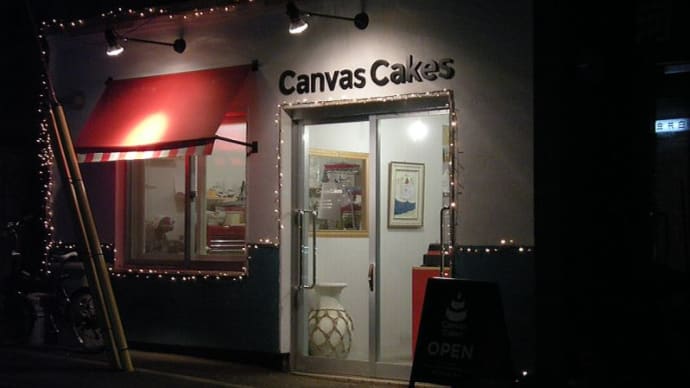 Canvas Cakes