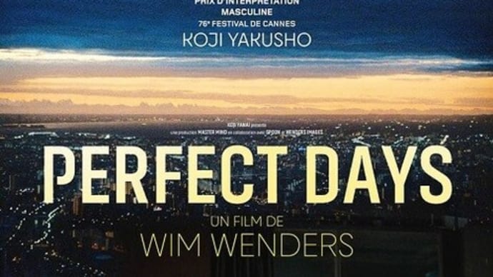映画 　PERFECT DAYS　№371