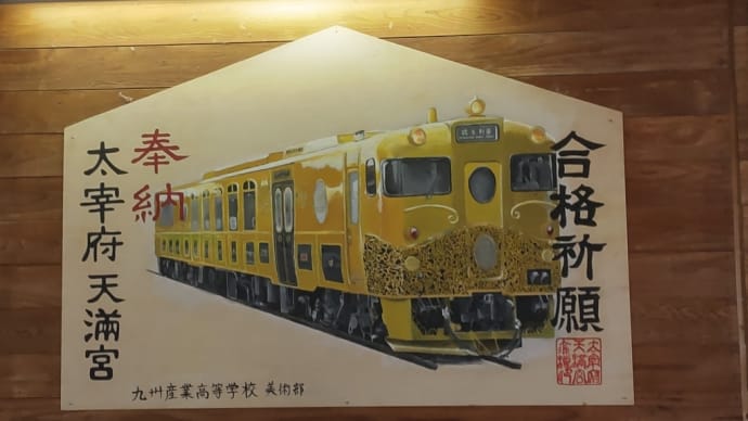 ゆく年くる年、一年間ありがとうございました。