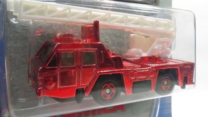 ピカピカトミカ 日産ディーゼル ハシゴ付消防車