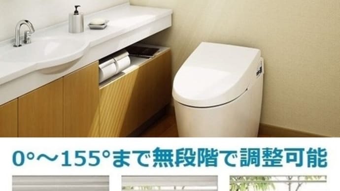 激安!窓リフォーム 富山県高岡市~多機能ルーバー修理、多機能ルーバー設置~