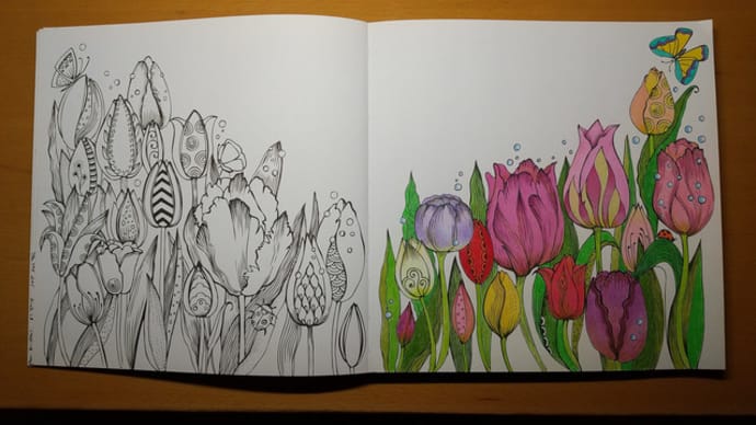 『Mein Spaziergang durch die Jahreszeiten: Ausmalen und durchatmen. Die schoensten Motive』チューリップ