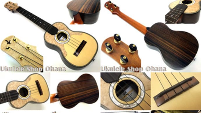 Ukulele Studio 七里ヶ浜♪Type R ミディアム♪中古委託にて入荷です♪