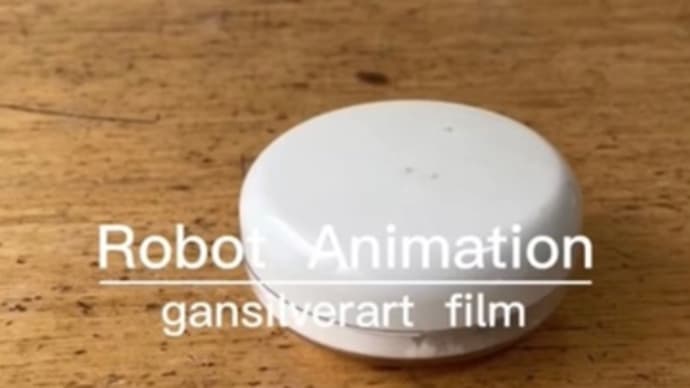只今配信中! Robot Animation『パウダーでいたずら...』
