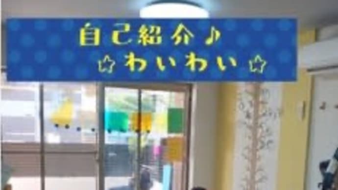 シュッポッポ西☀️0才タイム