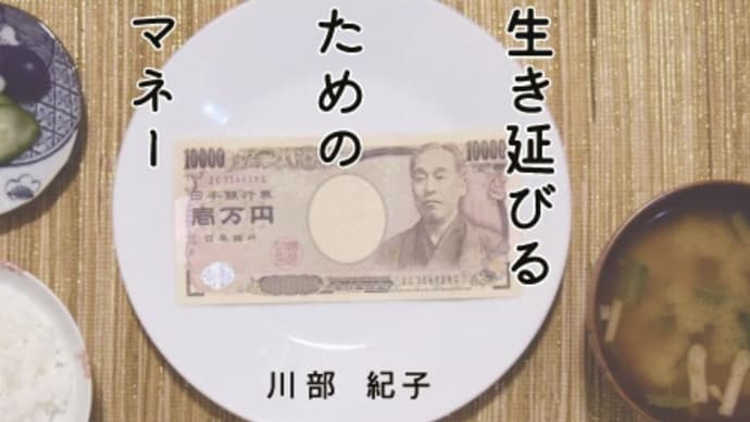 【連載記事アップ】(Wezzy)「新型コロナ」影響で休業手当は出るのか?ポイントは「企業の指示」の有無