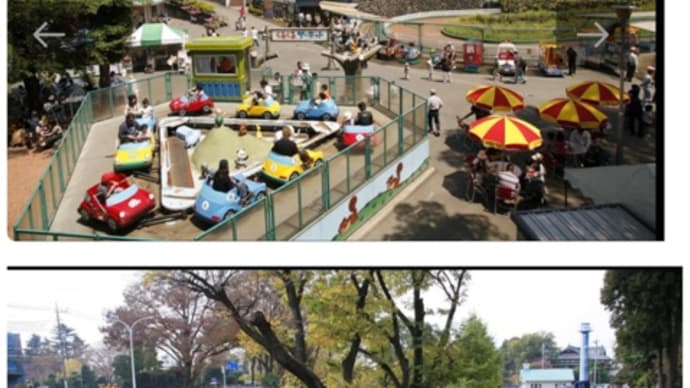 「日本一安い」遊園地