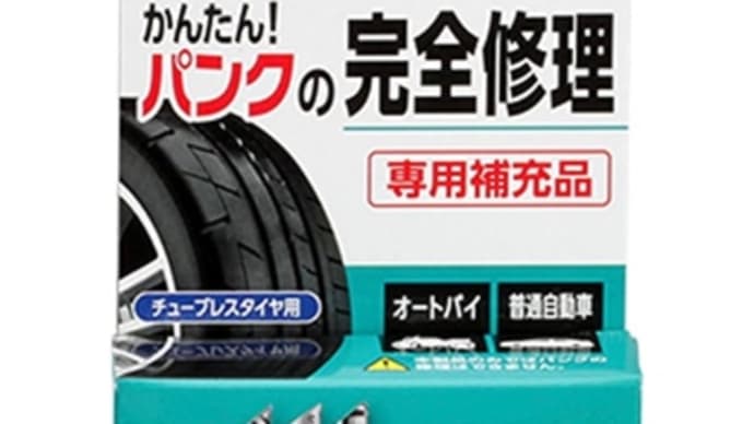 嫌になるね😮‍💨