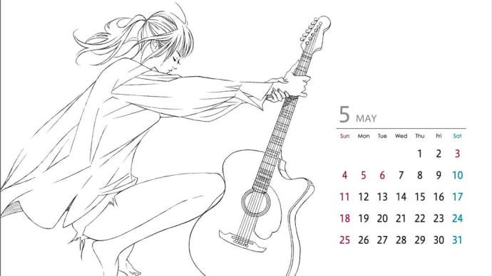 2025年 5月