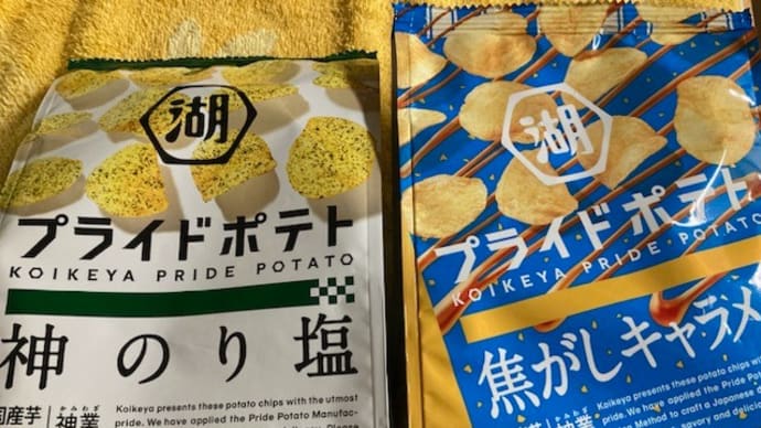 おかしのまちおか