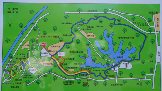 島根の万葉公園