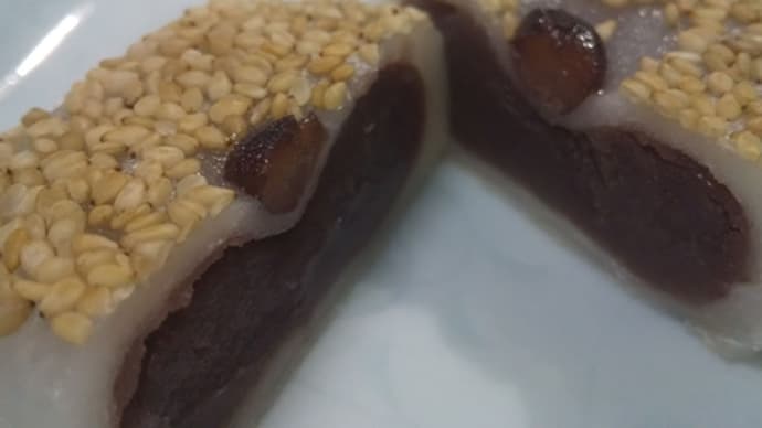 和菓子で平和な時間を楽しんでますーごま餅