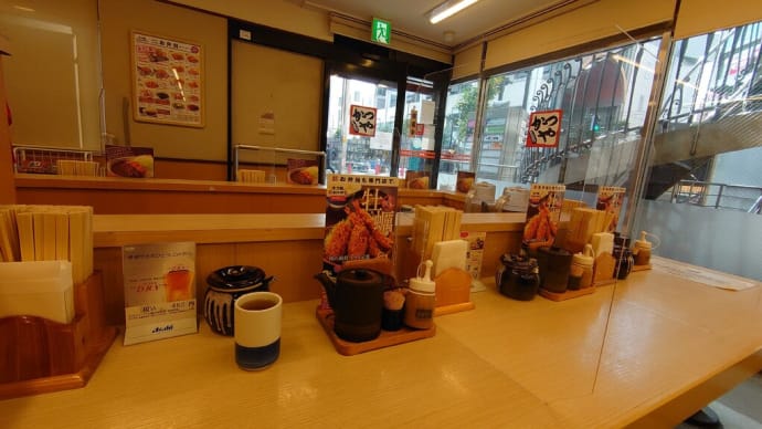 界隈・かつや で 秋の海鮮フライ定食