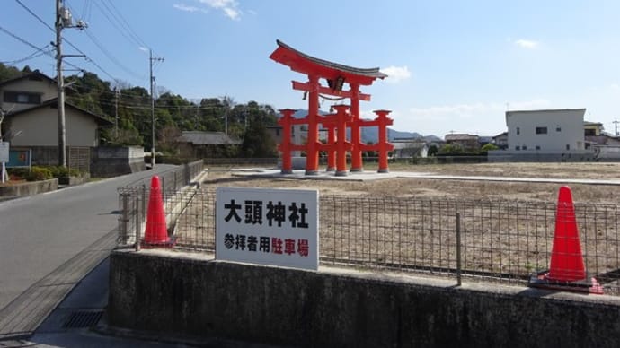 狂歌家の風(29) とくひ