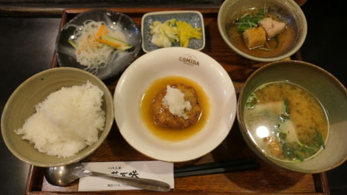 花百咲(はなひさき)でのランチ on 2024-8-29