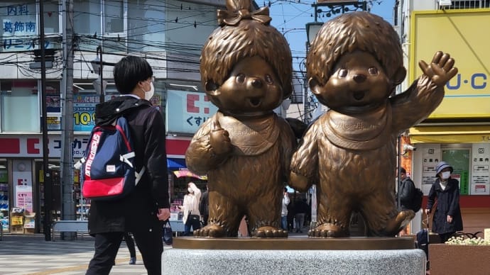 葛飾生まれのモンチッチの銅像が新小岩北口に!モンチッチ公園も4月にリニュアルオープン!