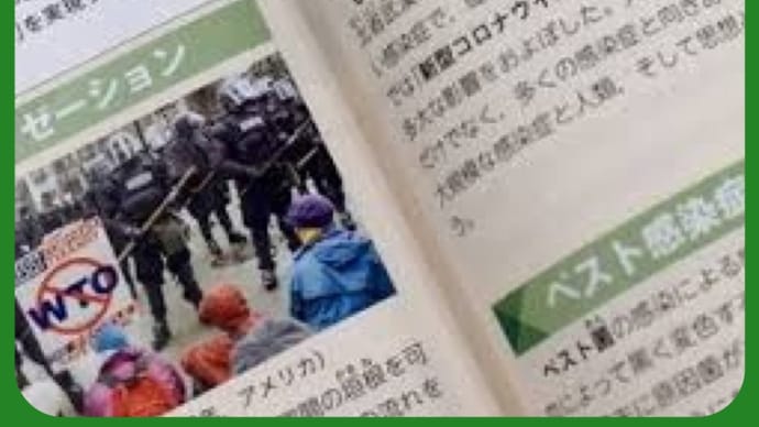 生成AI活用を意識した検定結果 高校教科書