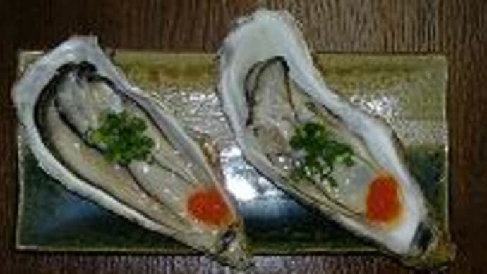 つぶやき#266　牡蠣と馬鹿貝
