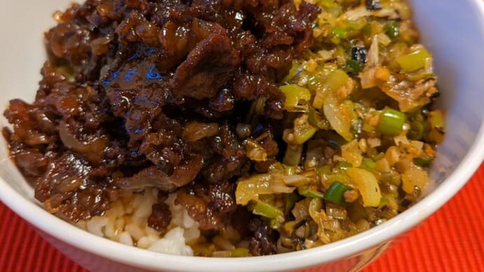 『夕飯に焼肉丼を···』