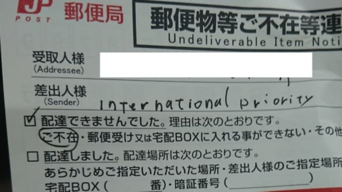 生姜と主張とワタシ
