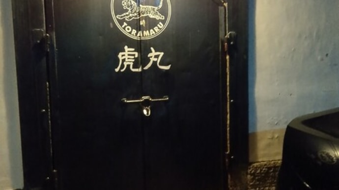 鳥羽・伊勢旅行☆vol.2