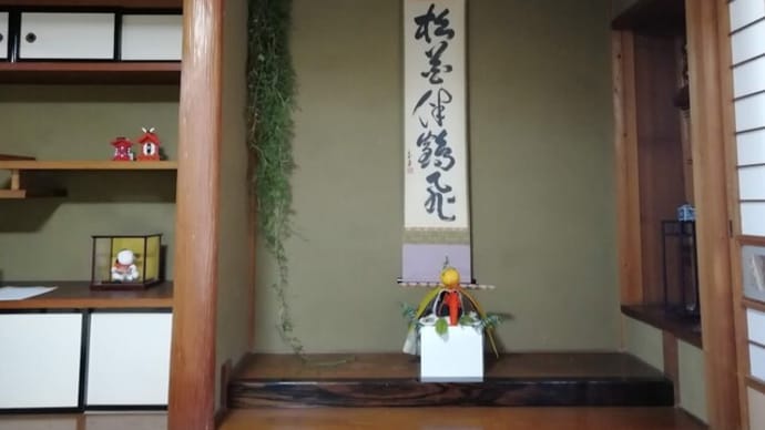 初釜 お濃茶席 今年は台子を出しました