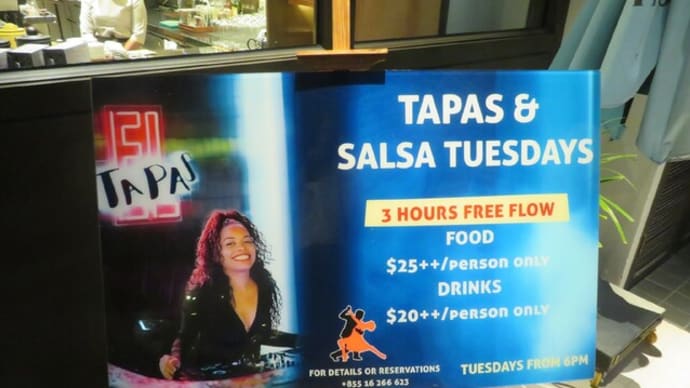 タパス食べ放題とサルサ生演奏　El Tapas