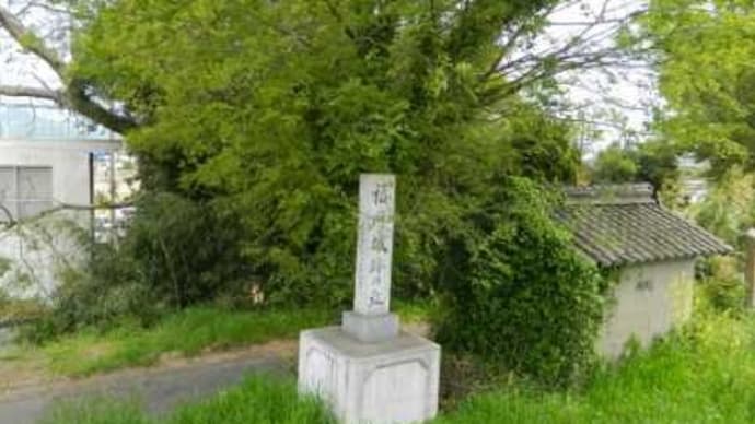 戦国武将所縁の地(赤穂線・乗潰しの旅)