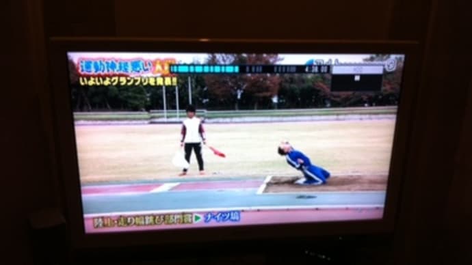 アメトーク