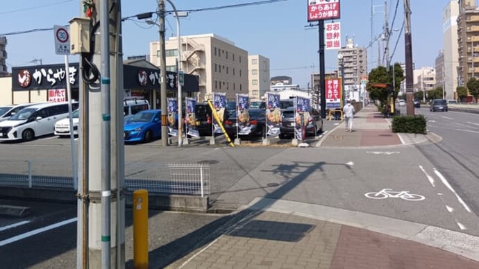 本日のランチは100円引き紙クーポン利用で浅草からやま東住吉今川店へ。