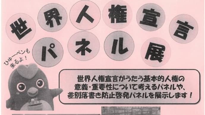 9月7、8日に開催されるイベントのお知らせです!