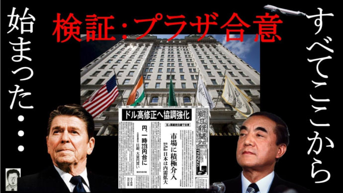 「失われた40年」の重み