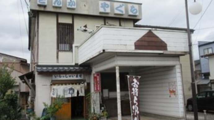 「とんかつ やぐら」、すごいボリュームの「殿、食事でござる千円定食」と、「甘味噌かつ定食」