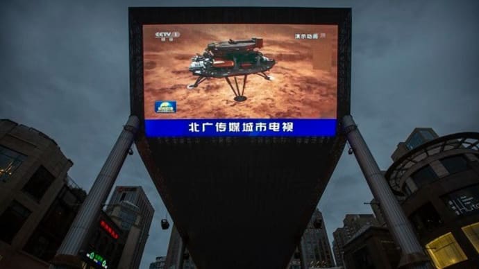 「祝融号」が火星探査開始 中国の宇宙開発力はどこまで米国に迫っているのか