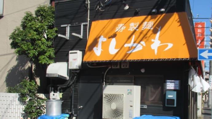 川越店・上尾店・西台店は満足していたので、西東京店(2019年9月開店)は楽しみに伺いました。!