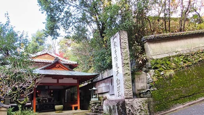 一乗寺から 狸谷不動院まで