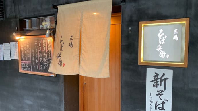 10月 箱根1泊旅行