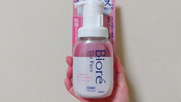 当たりました