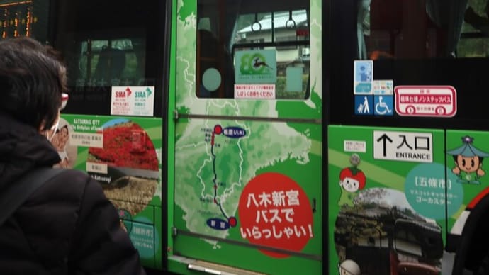 龍神・川湯・十津川温泉 路線バス一人旅⑦