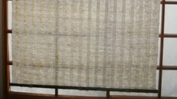 日本三古布では葛布のタペストリー風ブラインドを和室のアクセントに(再掲版)