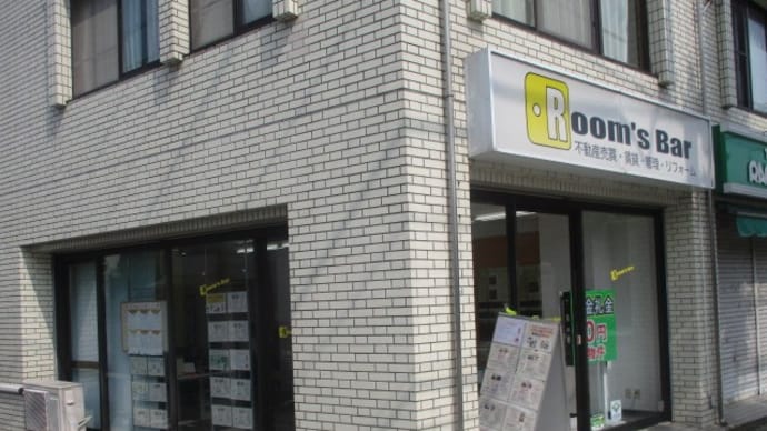 今日は売買物件のご案内がございます