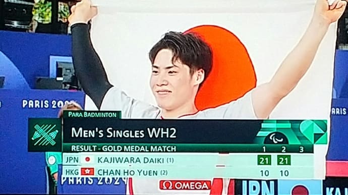 真夜中のスポーツ観戦